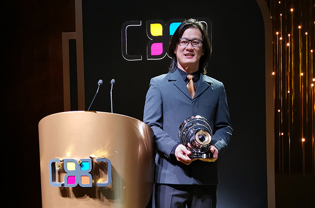 International Award to Faculty Member Alex Wong