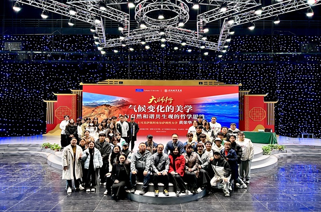 Yoong Wah Alex Wong'un Shenyang Şehir Üniversitesi Ziyareti