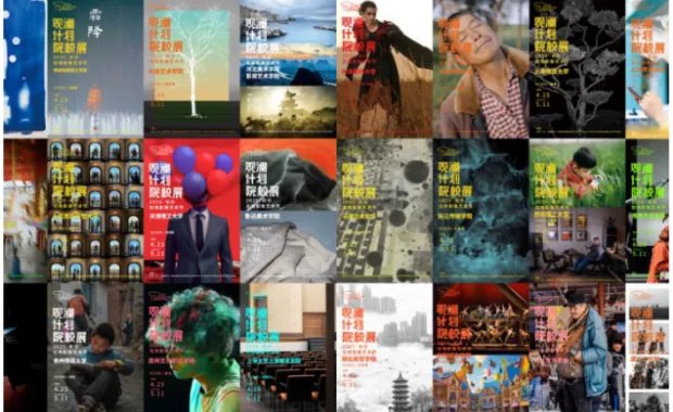 5. Uluslararası Localize Görüntü Festivali