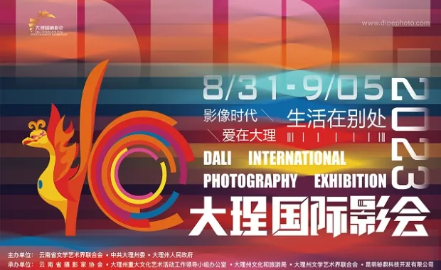 Sabancı Üniversitesi Akademisyenleri ve Öğrencileri 10. Dali Uluslararası Fotoğraf Sergisinde