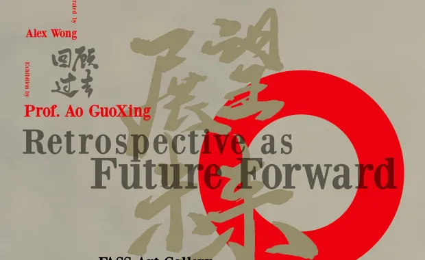 SSBF Sanat Galerisi’nde “Retrospective as Future Forward” Sergisi Başlıyor