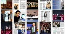 Sabancı University 2011 Almanac