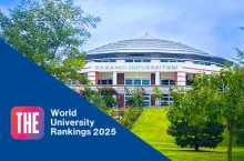 Sabancı University Among the World's Best Universities