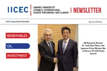 IICEC Energy Market Newsletter - 2